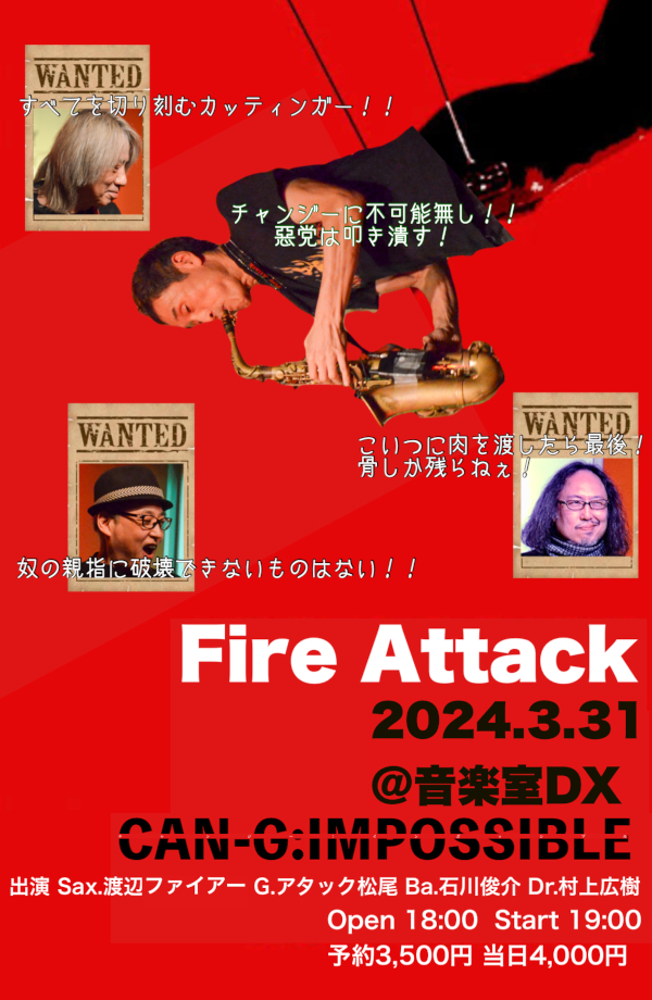 Fire Attack