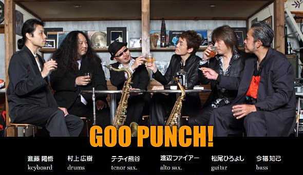 Goo Punch!
