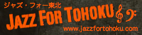 Jazz For TOHOKU