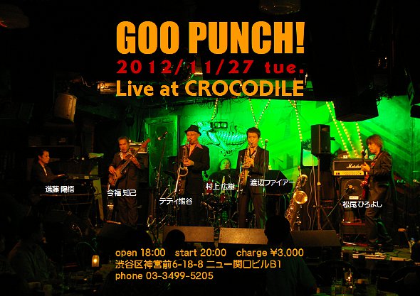 GOO PUNCH! at CROCODILE
