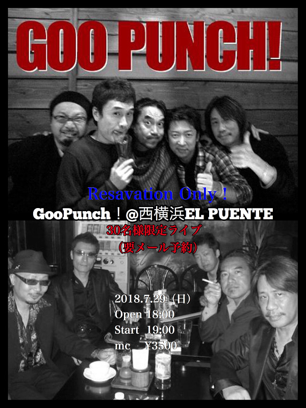 GOO PUNCH! at BAR EL PUENTE