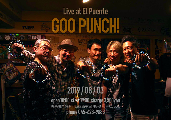 GOO PUNCH! at BAR EL PUENTE
