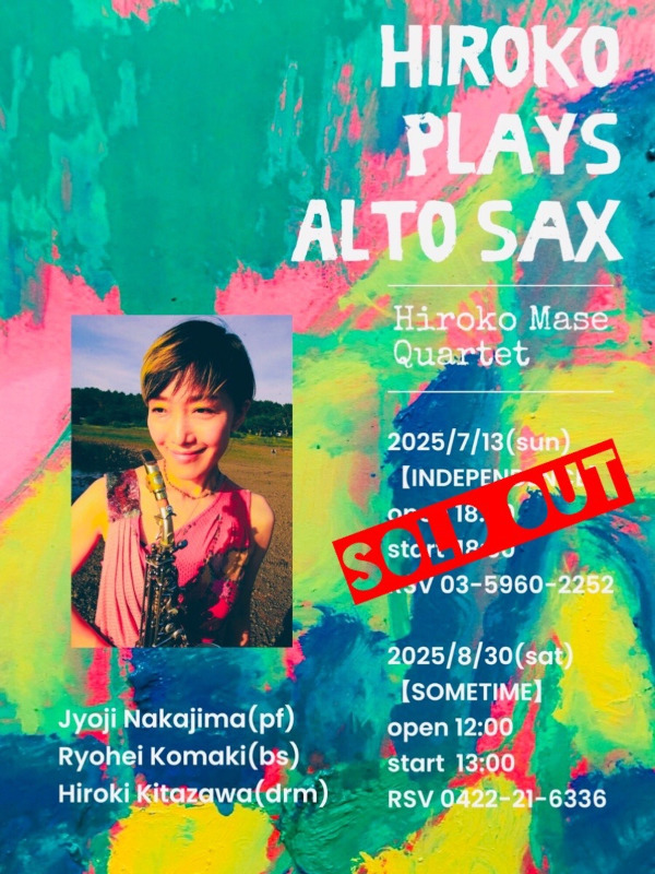 Hiroko Plays Alto Sax.