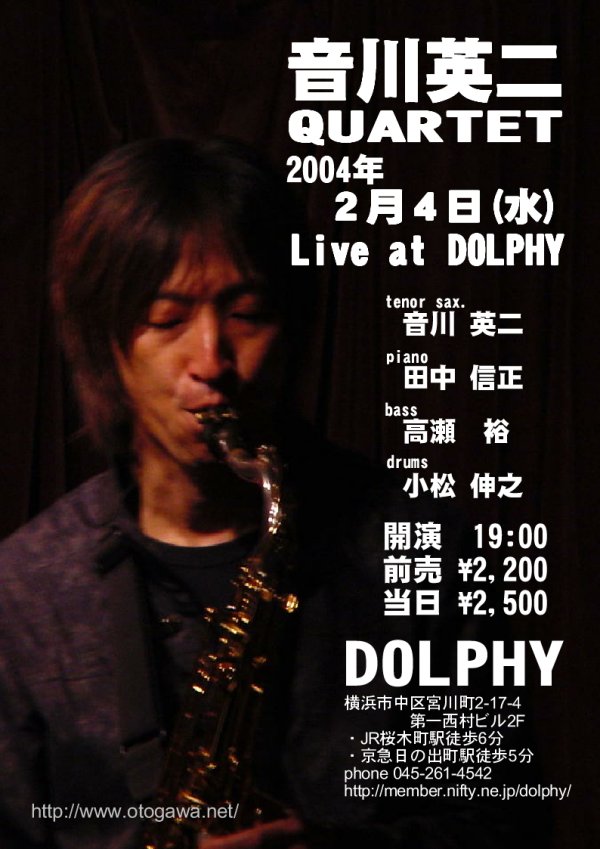 pQUARTET Live at DOLPHY January 4, 2004
