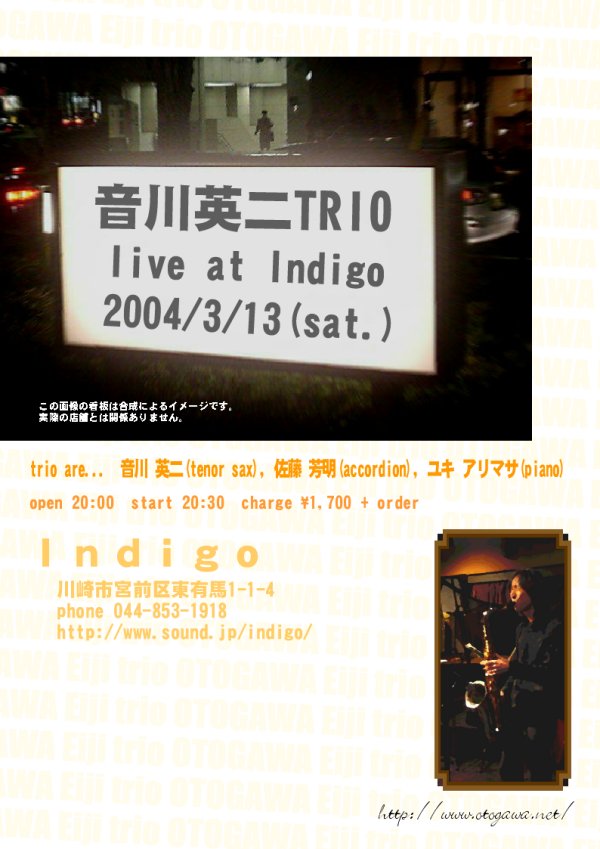 pTRIO Live at Indigo March 13, 2004