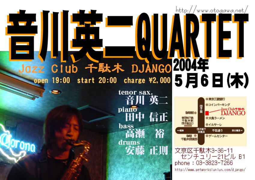 pQUARTET Live at Django May 6, 2004