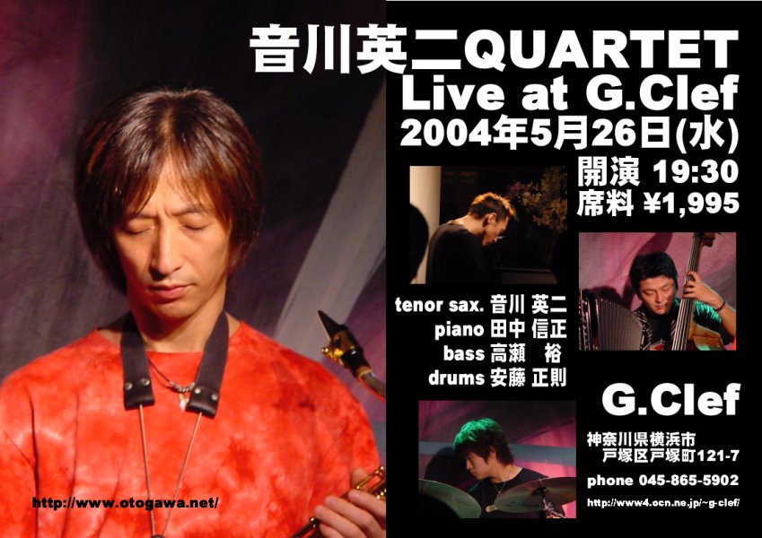 pQUARTET Live at G.Clef May 26, 2004