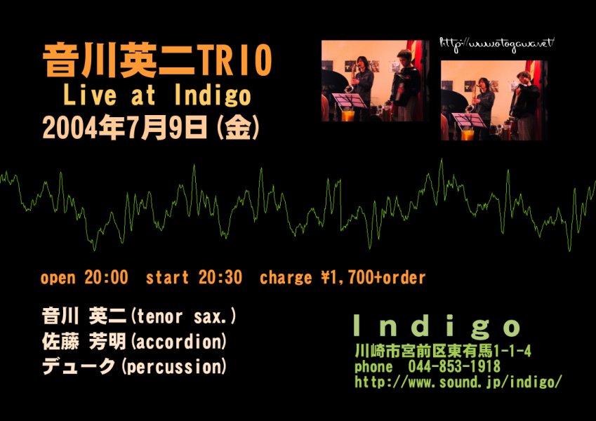 pTRIO Live at Indigo July 9, 2004