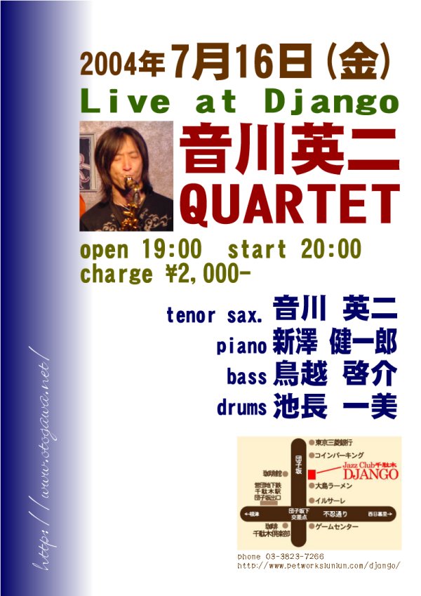 pQUARTET Live at Django July 16, 2004