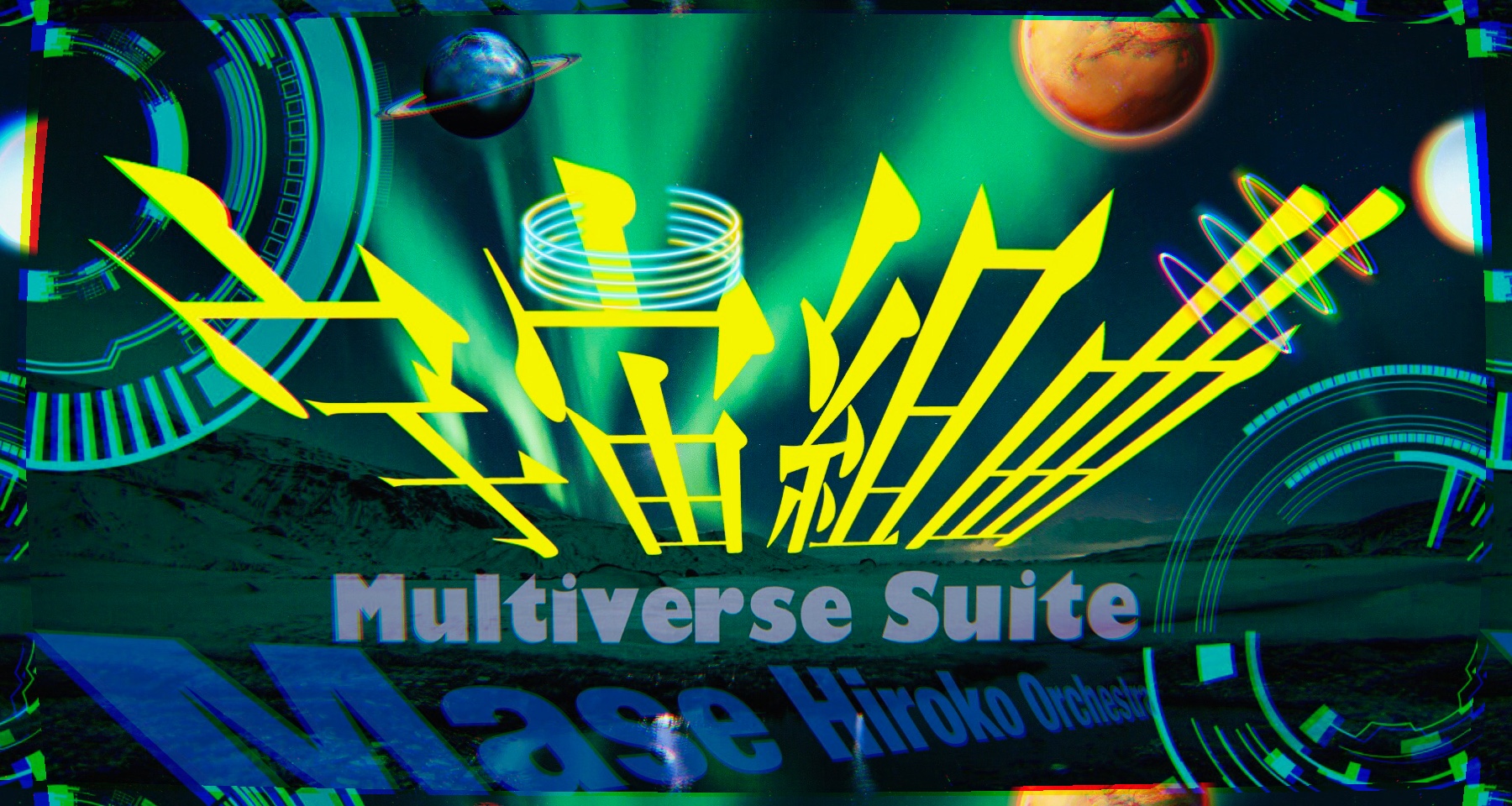 Multiverse Suite 2023